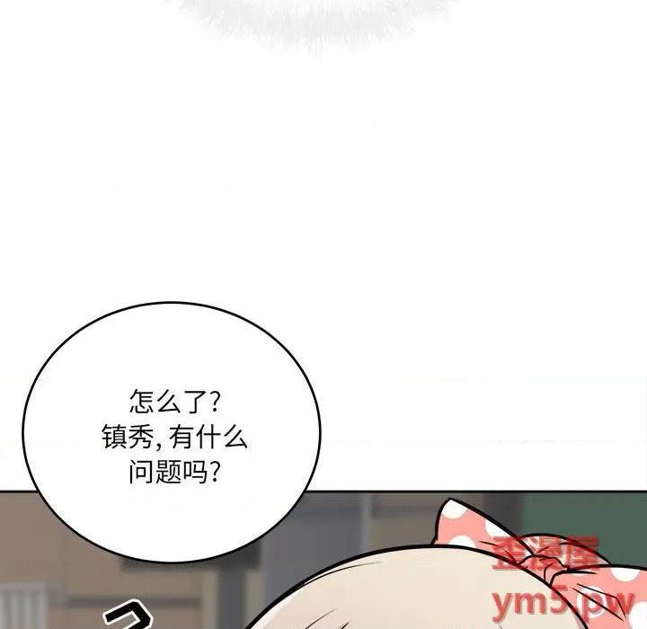 《恶霸室友毋通来/最惨房东并不惨》漫画最新章节恶霸室友毋通来/最惨房东并不惨-第38话 38 免费下拉式在线观看章节第【38】张图片