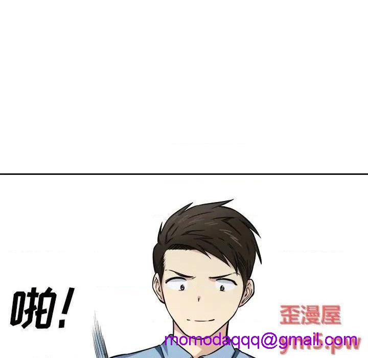 《恶霸室友毋通来/最惨房东并不惨》漫画最新章节恶霸室友毋通来/最惨房东并不惨-第38话 38 免费下拉式在线观看章节第【136】张图片