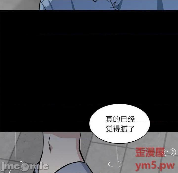 《恶霸室友毋通来/最惨房东并不惨》漫画最新章节恶霸室友毋通来/最惨房东并不惨-第38话 38 免费下拉式在线观看章节第【5】张图片