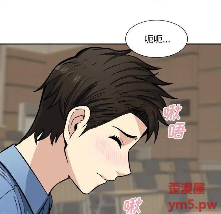 《恶霸室友毋通来/最惨房东并不惨》漫画最新章节恶霸室友毋通来/最惨房东并不惨-第38话 38 免费下拉式在线观看章节第【29】张图片