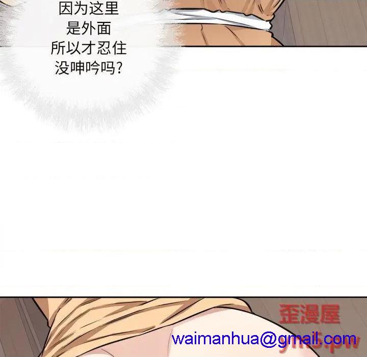 《恶霸室友毋通来/最惨房东并不惨》漫画最新章节恶霸室友毋通来/最惨房东并不惨-第38话 38 免费下拉式在线观看章节第【131】张图片