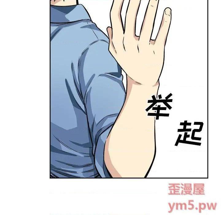 《恶霸室友毋通来/最惨房东并不惨》漫画最新章节恶霸室友毋通来/最惨房东并不惨-第39话 39 免费下拉式在线观看章节第【14】张图片