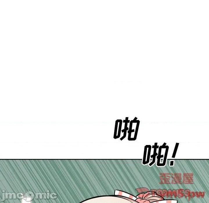 《恶霸室友毋通来/最惨房东并不惨》漫画最新章节恶霸室友毋通来/最惨房东并不惨-第39话 39 免费下拉式在线观看章节第【15】张图片