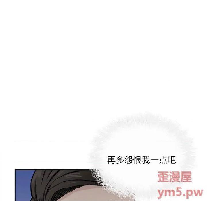 《恶霸室友毋通来/最惨房东并不惨》漫画最新章节恶霸室友毋通来/最惨房东并不惨-第39话 39 免费下拉式在线观看章节第【47】张图片