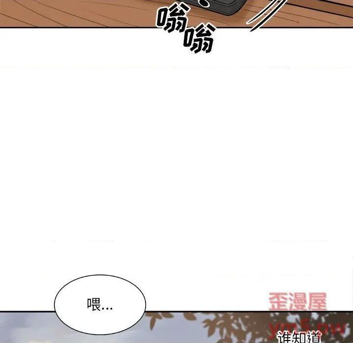 《恶霸室友毋通来/最惨房东并不惨》漫画最新章节恶霸室友毋通来/最惨房东并不惨-第39话 39 免费下拉式在线观看章节第【133】张图片