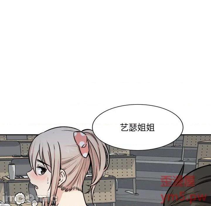 《恶霸室友毋通来/最惨房东并不惨》漫画最新章节恶霸室友毋通来/最惨房东并不惨-第39话 39 免费下拉式在线观看章节第【25】张图片