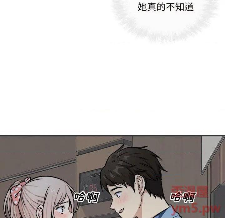 《恶霸室友毋通来/最惨房东并不惨》漫画最新章节恶霸室友毋通来/最惨房东并不惨-第39话 39 免费下拉式在线观看章节第【29】张图片