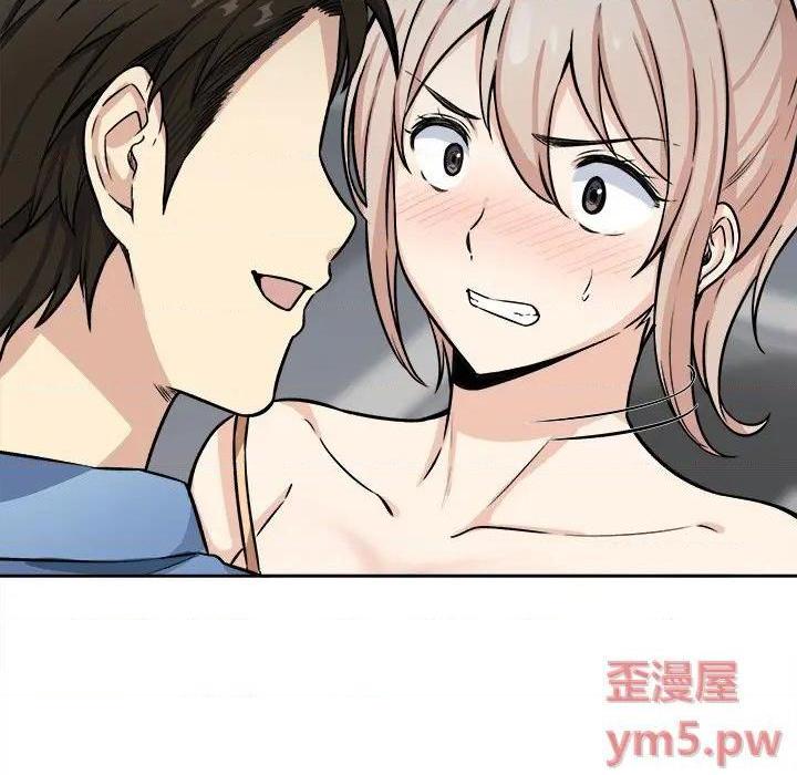 《恶霸室友毋通来/最惨房东并不惨》漫画最新章节恶霸室友毋通来/最惨房东并不惨-第39话 39 免费下拉式在线观看章节第【54】张图片