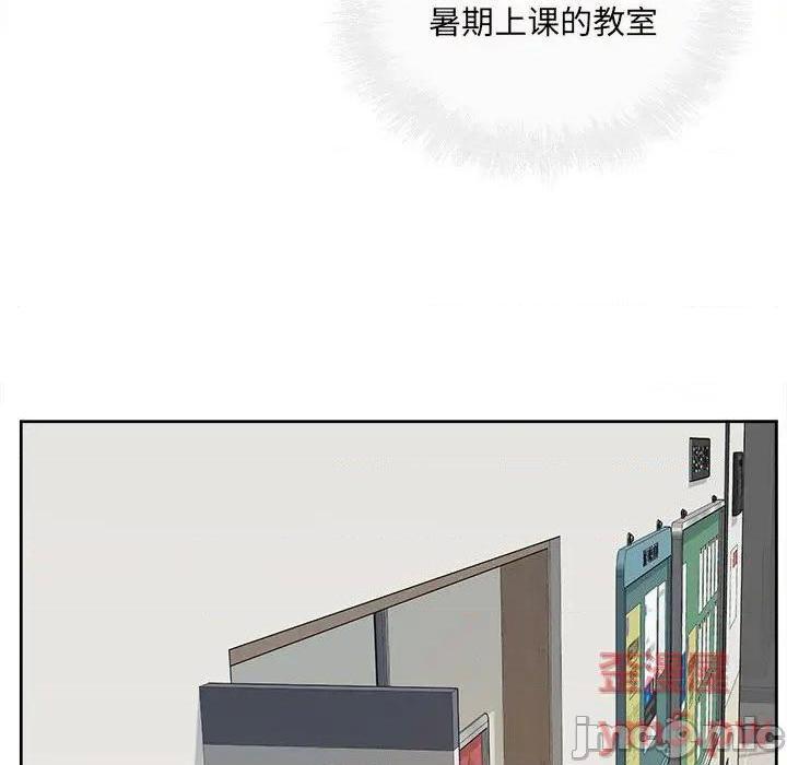 《恶霸室友毋通来/最惨房东并不惨》漫画最新章节恶霸室友毋通来/最惨房东并不惨-第39话 39 免费下拉式在线观看章节第【35】张图片