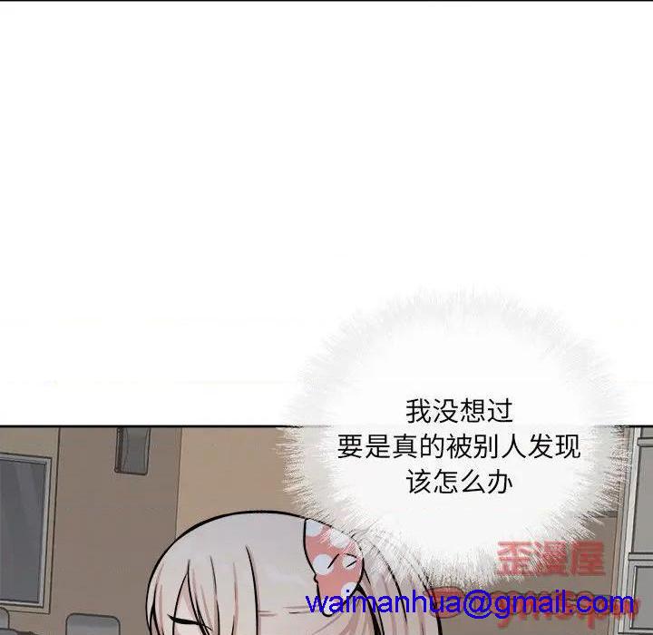 《恶霸室友毋通来/最惨房东并不惨》漫画最新章节恶霸室友毋通来/最惨房东并不惨-第39话 39 免费下拉式在线观看章节第【21】张图片