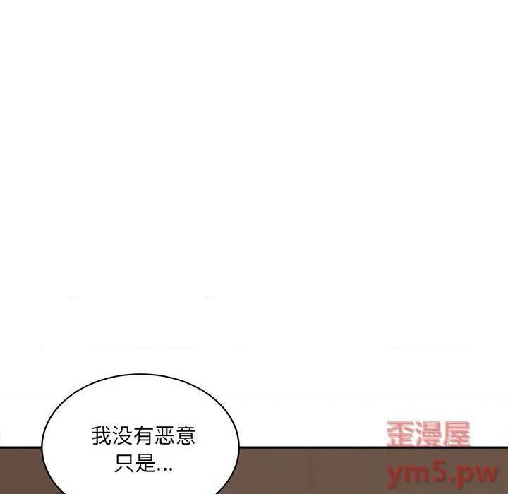 《恶霸室友毋通来/最惨房东并不惨》漫画最新章节恶霸室友毋通来/最惨房东并不惨-第39话 39 免费下拉式在线观看章节第【97】张图片