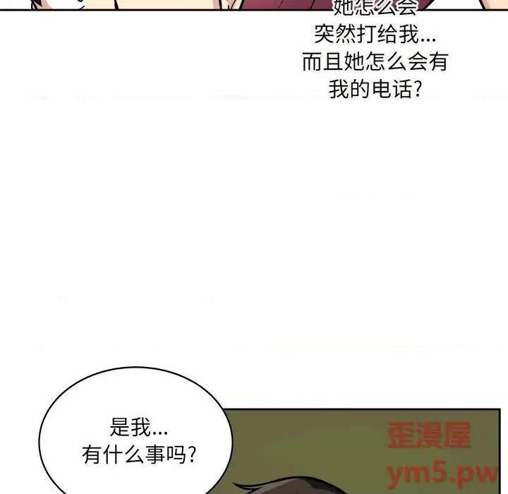 《恶霸室友毋通来/最惨房东并不惨》漫画最新章节恶霸室友毋通来/最惨房东并不惨-第39话 39 免费下拉式在线观看章节第【137】张图片