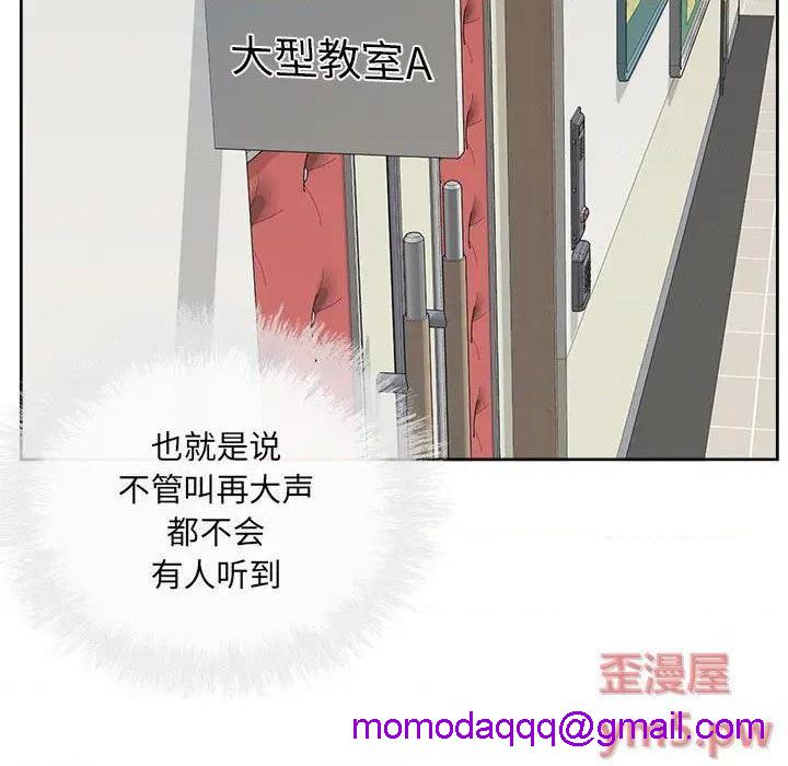 《恶霸室友毋通来/最惨房东并不惨》漫画最新章节恶霸室友毋通来/最惨房东并不惨-第39话 39 免费下拉式在线观看章节第【36】张图片