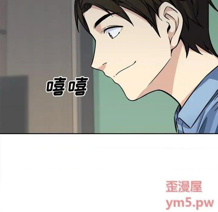 《恶霸室友毋通来/最惨房东并不惨》漫画最新章节恶霸室友毋通来/最惨房东并不惨-第39话 39 免费下拉式在线观看章节第【24】张图片