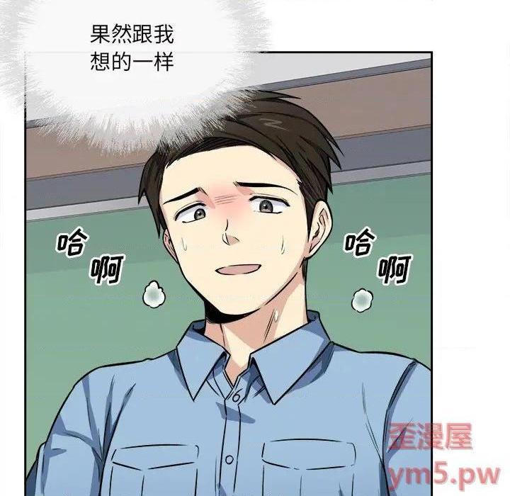 《恶霸室友毋通来/最惨房东并不惨》漫画最新章节恶霸室友毋通来/最惨房东并不惨-第39话 39 免费下拉式在线观看章节第【12】张图片