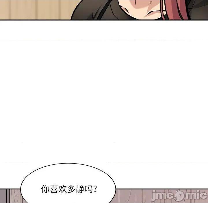 《恶霸室友毋通来/最惨房东并不惨》漫画最新章节恶霸室友毋通来/最惨房东并不惨-第40话 40 免费下拉式在线观看章节第【118】张图片