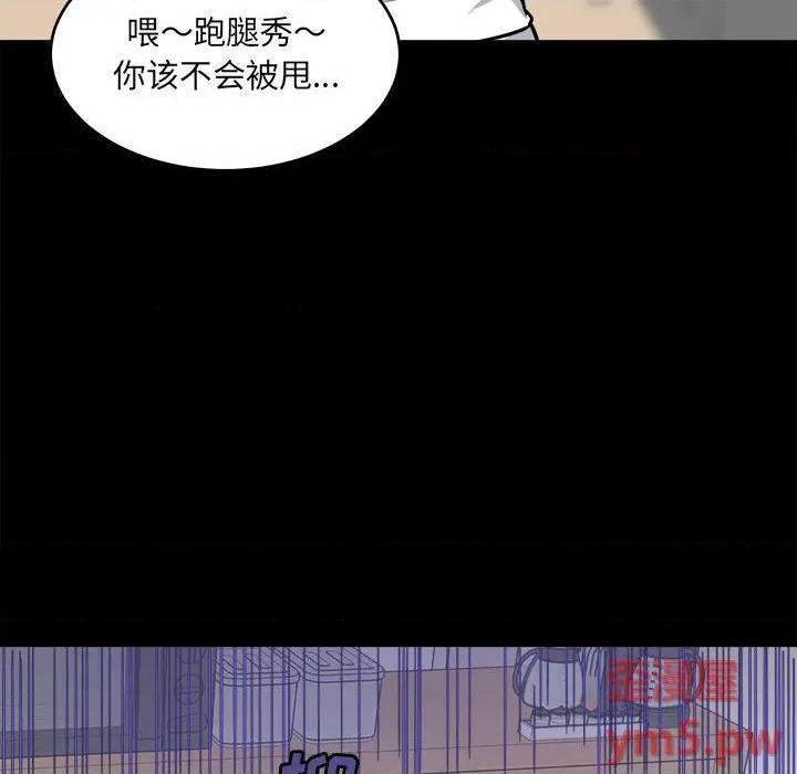 《恶霸室友毋通来/最惨房东并不惨》漫画最新章节恶霸室友毋通来/最惨房东并不惨-第40话 40 免费下拉式在线观看章节第【22】张图片