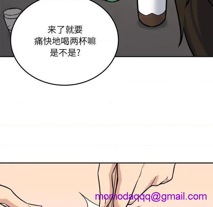 《恶霸室友毋通来/最惨房东并不惨》漫画最新章节恶霸室友毋通来/最惨房东并不惨-第40话 40 免费下拉式在线观看章节第【96】张图片