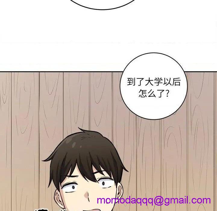 《恶霸室友毋通来/最惨房东并不惨》漫画最新章节恶霸室友毋通来/最惨房东并不惨-第40话 40 免费下拉式在线观看章节第【124】张图片