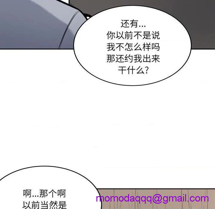 《恶霸室友毋通来/最惨房东并不惨》漫画最新章节恶霸室友毋通来/最惨房东并不惨-第40话 40 免费下拉式在线观看章节第【105】张图片