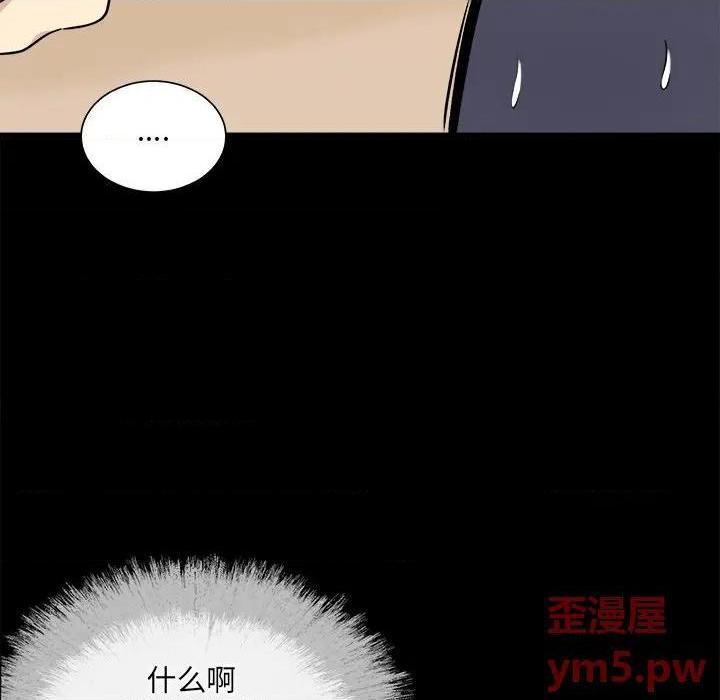 《恶霸室友毋通来/最惨房东并不惨》漫画最新章节恶霸室友毋通来/最惨房东并不惨-第40话 40 免费下拉式在线观看章节第【24】张图片