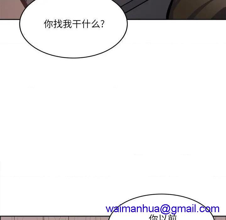 《恶霸室友毋通来/最惨房东并不惨》漫画最新章节恶霸室友毋通来/最惨房东并不惨-第40话 40 免费下拉式在线观看章节第【91】张图片