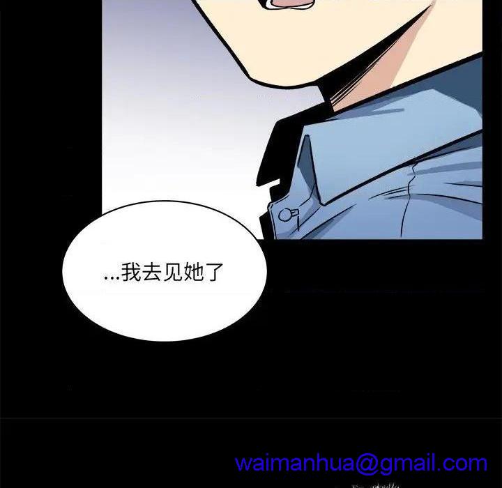 《恶霸室友毋通来/最惨房东并不惨》漫画最新章节恶霸室友毋通来/最惨房东并不惨-第40话 40 免费下拉式在线观看章节第【11】张图片