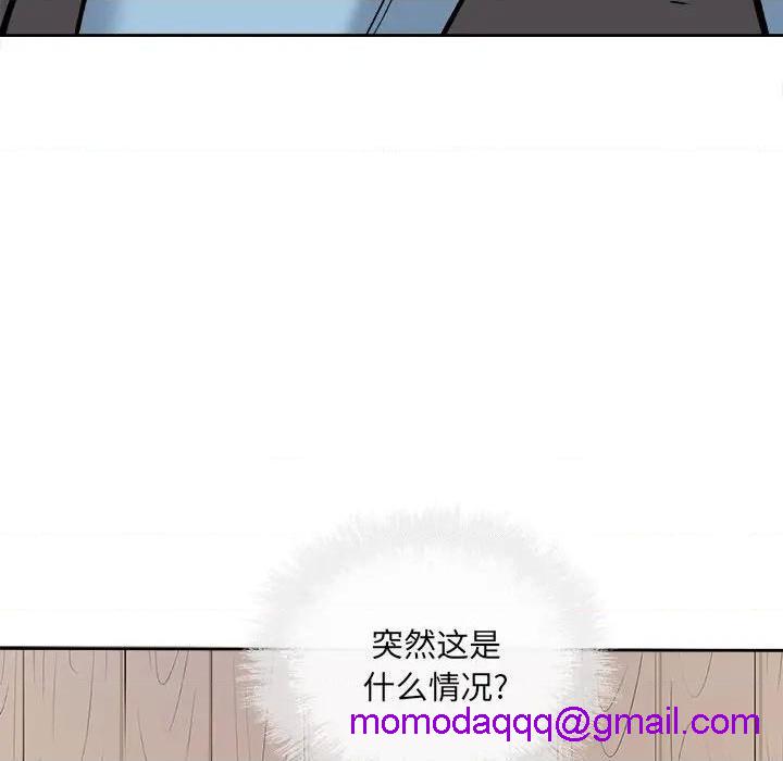 《恶霸室友毋通来/最惨房东并不惨》漫画最新章节恶霸室友毋通来/最惨房东并不惨-第40话 40 免费下拉式在线观看章节第【134】张图片