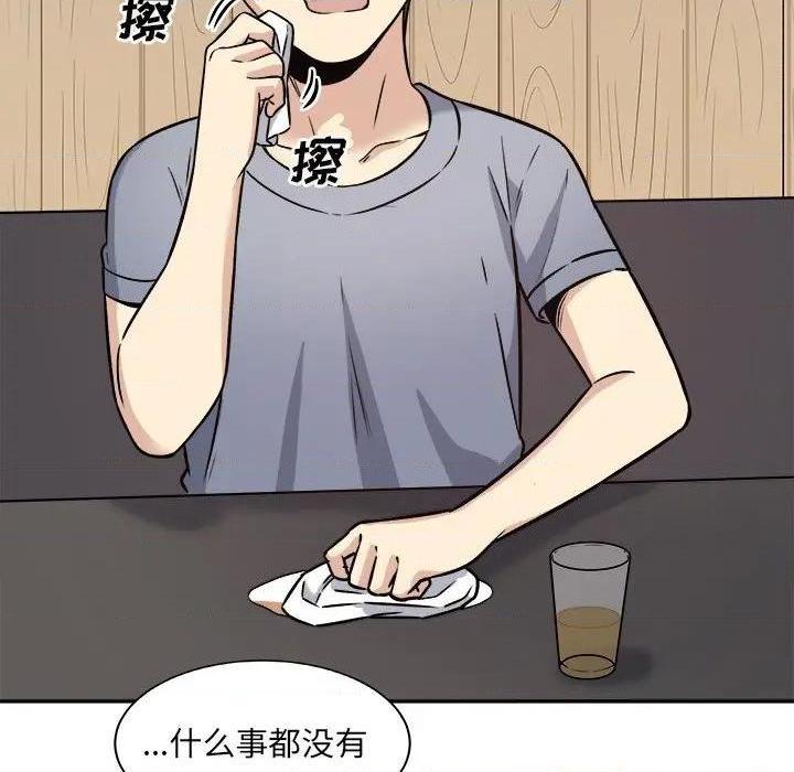 《恶霸室友毋通来/最惨房东并不惨》漫画最新章节恶霸室友毋通来/最惨房东并不惨-第40话 40 免费下拉式在线观看章节第【125】张图片