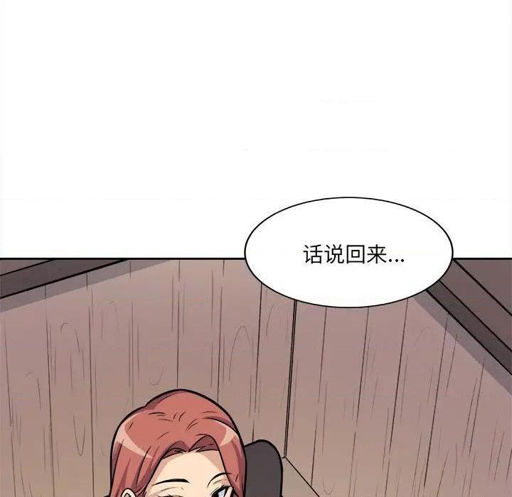 《恶霸室友毋通来/最惨房东并不惨》漫画最新章节恶霸室友毋通来/最惨房东并不惨-第40话 40 免费下拉式在线观看章节第【89】张图片