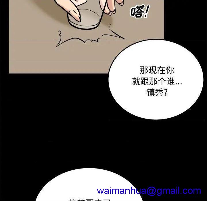 《恶霸室友毋通来/最惨房东并不惨》漫画最新章节恶霸室友毋通来/最惨房东并不惨-第40话 40 免费下拉式在线观看章节第【71】张图片