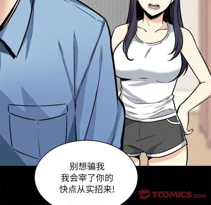 《恶霸室友毋通来/最惨房东并不惨》漫画最新章节恶霸室友毋通来/最惨房东并不惨-第40话 40 免费下拉式在线观看章节第【9】张图片