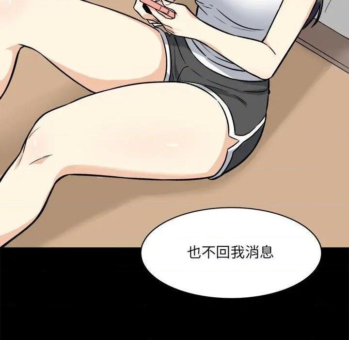 《恶霸室友毋通来/最惨房东并不惨》漫画最新章节恶霸室友毋通来/最惨房东并不惨-第40话 40 免费下拉式在线观看章节第【7】张图片