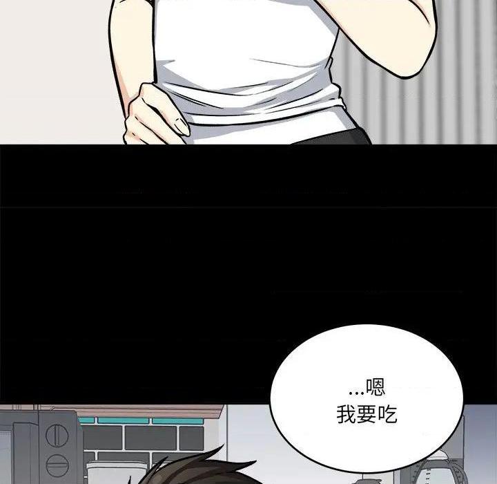 《恶霸室友毋通来/最惨房东并不惨》漫画最新章节恶霸室友毋通来/最惨房东并不惨-第40话 40 免费下拉式在线观看章节第【28】张图片