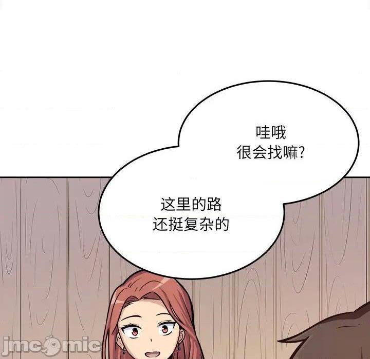 《恶霸室友毋通来/最惨房东并不惨》漫画最新章节恶霸室友毋通来/最惨房东并不惨-第40话 40 免费下拉式在线观看章节第【85】张图片