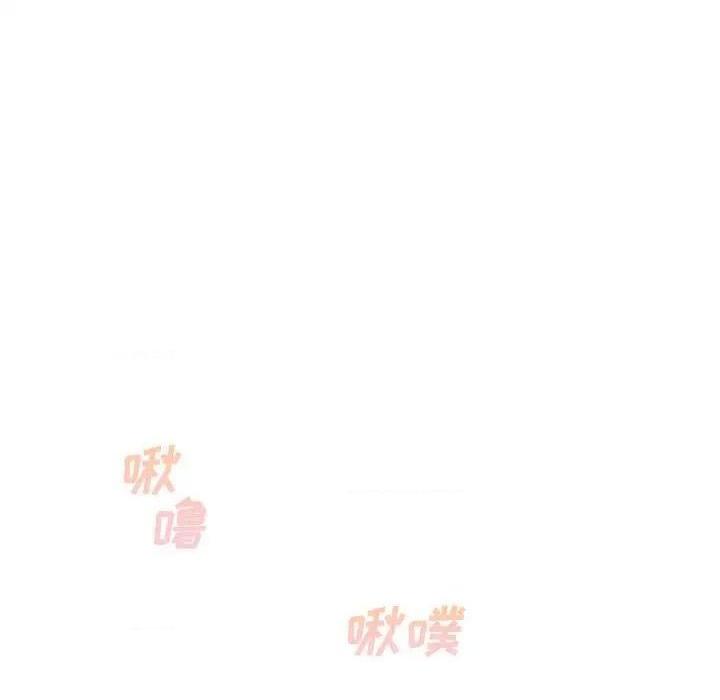 《恶霸室友毋通来/最惨房东并不惨》漫画最新章节恶霸室友毋通来/最惨房东并不惨-第41话 41 免费下拉式在线观看章节第【43】张图片