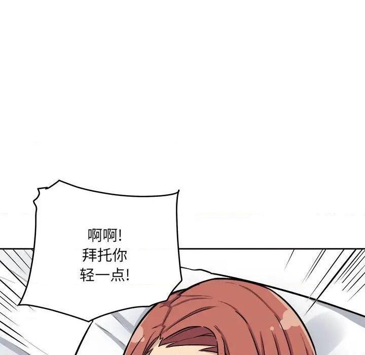 《恶霸室友毋通来/最惨房东并不惨》漫画最新章节恶霸室友毋通来/最惨房东并不惨-第41话 41 免费下拉式在线观看章节第【139】张图片