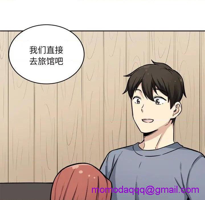 《恶霸室友毋通来/最惨房东并不惨》漫画最新章节恶霸室友毋通来/最惨房东并不惨-第41话 41 免费下拉式在线观看章节第【56】张图片