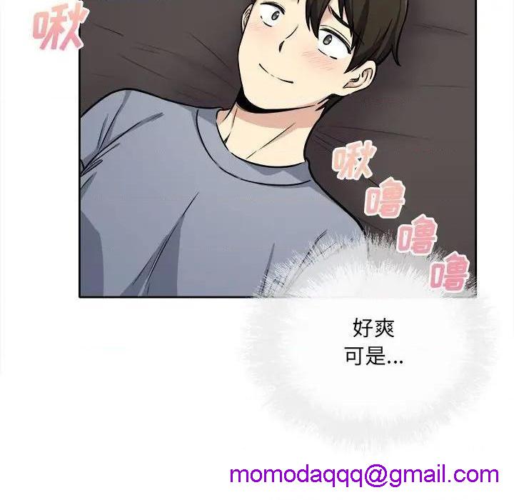 《恶霸室友毋通来/最惨房东并不惨》漫画最新章节恶霸室友毋通来/最惨房东并不惨-第41话 41 免费下拉式在线观看章节第【46】张图片