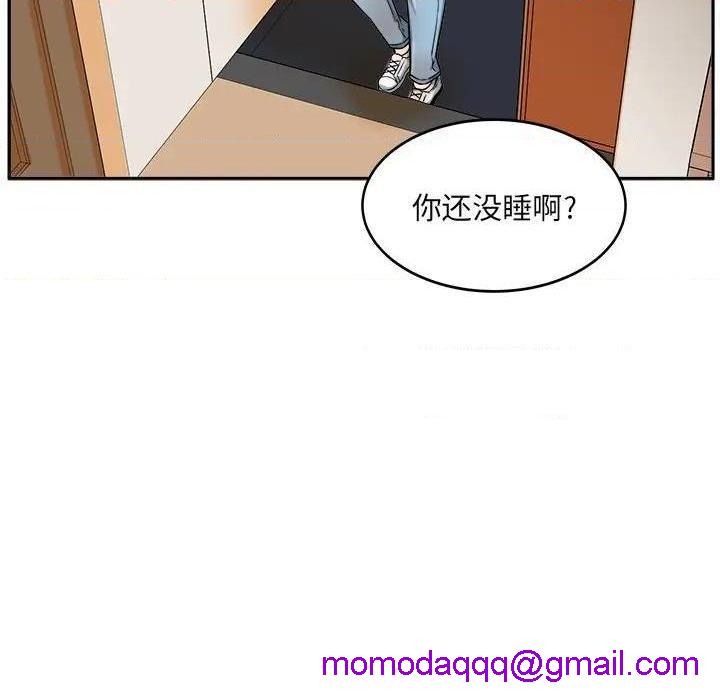 《恶霸室友毋通来/最惨房东并不惨》漫画最新章节恶霸室友毋通来/最惨房东并不惨-第44话 44 免费下拉式在线观看章节第【66】张图片