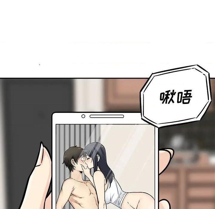 《恶霸室友毋通来/最惨房东并不惨》漫画最新章节恶霸室友毋通来/最惨房东并不惨-第46话 46 免费下拉式在线观看章节第【19】张图片