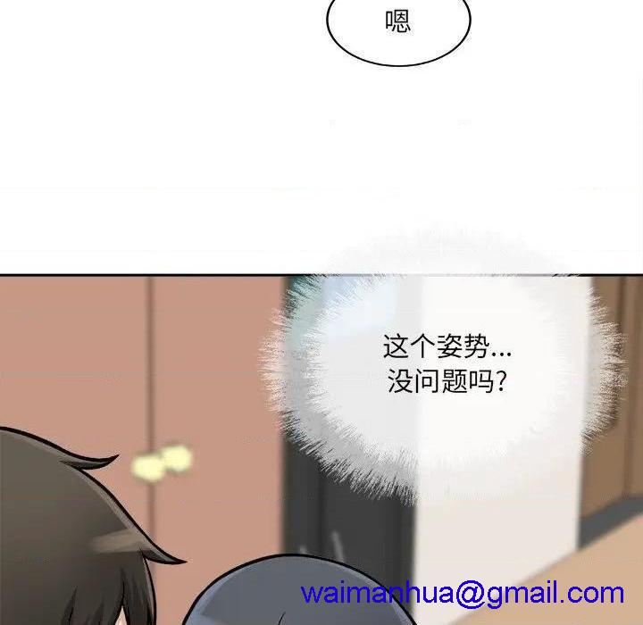 《恶霸室友毋通来/最惨房东并不惨》漫画最新章节恶霸室友毋通来/最惨房东并不惨-第46话 46 免费下拉式在线观看章节第【11】张图片