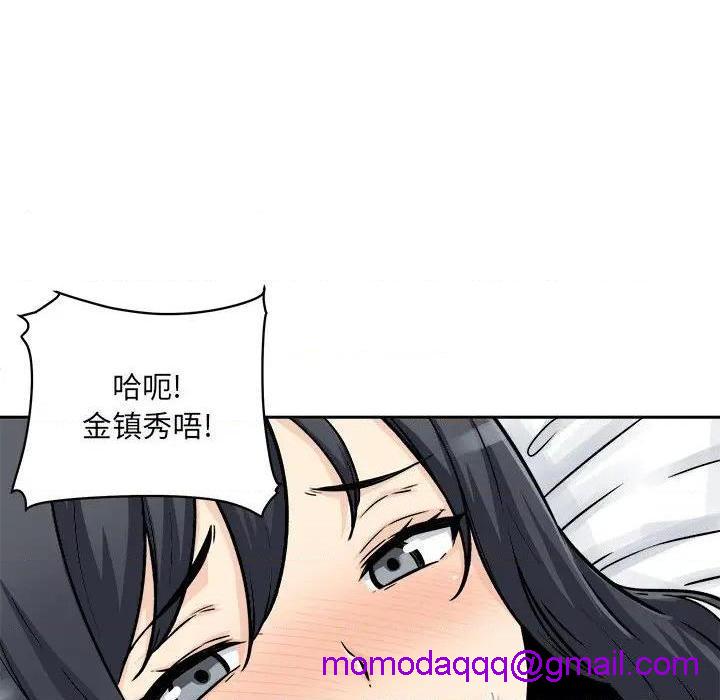 《恶霸室友毋通来/最惨房东并不惨》漫画最新章节恶霸室友毋通来/最惨房东并不惨-第46话 46 免费下拉式在线观看章节第【116】张图片