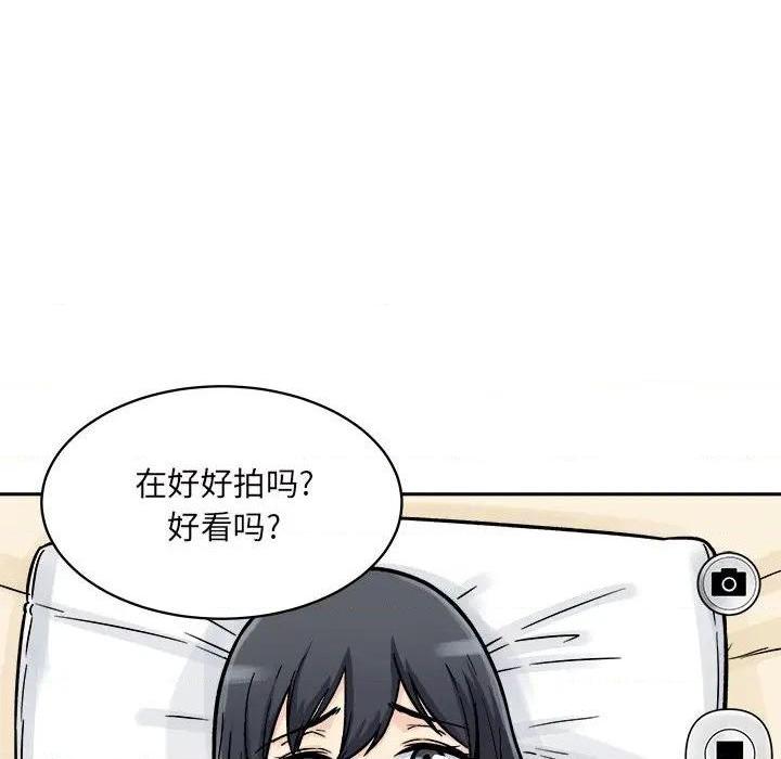 《恶霸室友毋通来/最惨房东并不惨》漫画最新章节恶霸室友毋通来/最惨房东并不惨-第46话 46 免费下拉式在线观看章节第【79】张图片