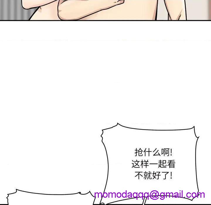 《恶霸室友毋通来/最惨房东并不惨》漫画最新章节恶霸室友毋通来/最惨房东并不惨-第46话 46 免费下拉式在线观看章节第【6】张图片