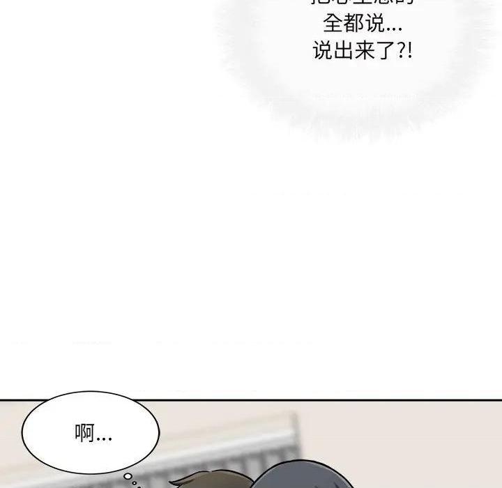 《恶霸室友毋通来/最惨房东并不惨》漫画最新章节恶霸室友毋通来/最惨房东并不惨-第46话 46 免费下拉式在线观看章节第【32】张图片