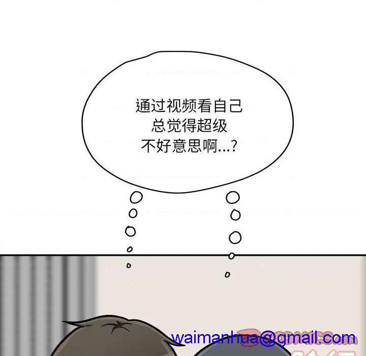 《恶霸室友毋通来/最惨房东并不惨》漫画最新章节恶霸室友毋通来/最惨房东并不惨-第46话 46 免费下拉式在线观看章节第【21】张图片