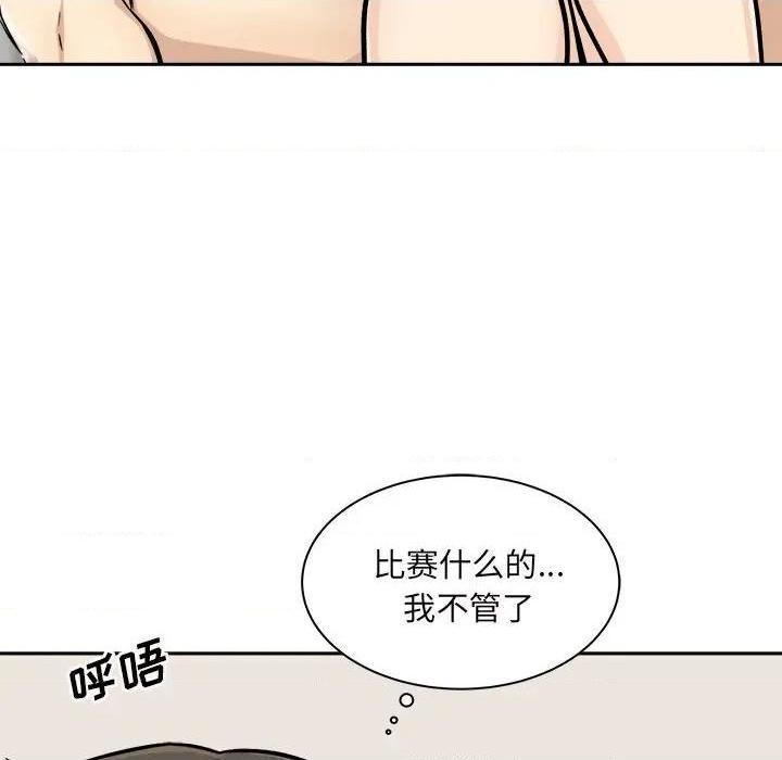 《恶霸室友毋通来/最惨房东并不惨》漫画最新章节恶霸室友毋通来/最惨房东并不惨-第46话 46 免费下拉式在线观看章节第【34】张图片