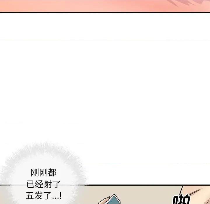 《恶霸室友毋通来/最惨房东并不惨》漫画最新章节恶霸室友毋通来/最惨房东并不惨-第46话 46 免费下拉式在线观看章节第【112】张图片