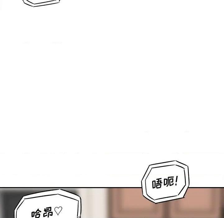 《恶霸室友毋通来/最惨房东并不惨》漫画最新章节恶霸室友毋通来/最惨房东并不惨-第46话 46 免费下拉式在线观看章节第【23】张图片